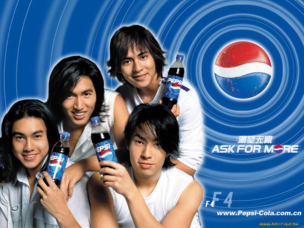 , pepsi